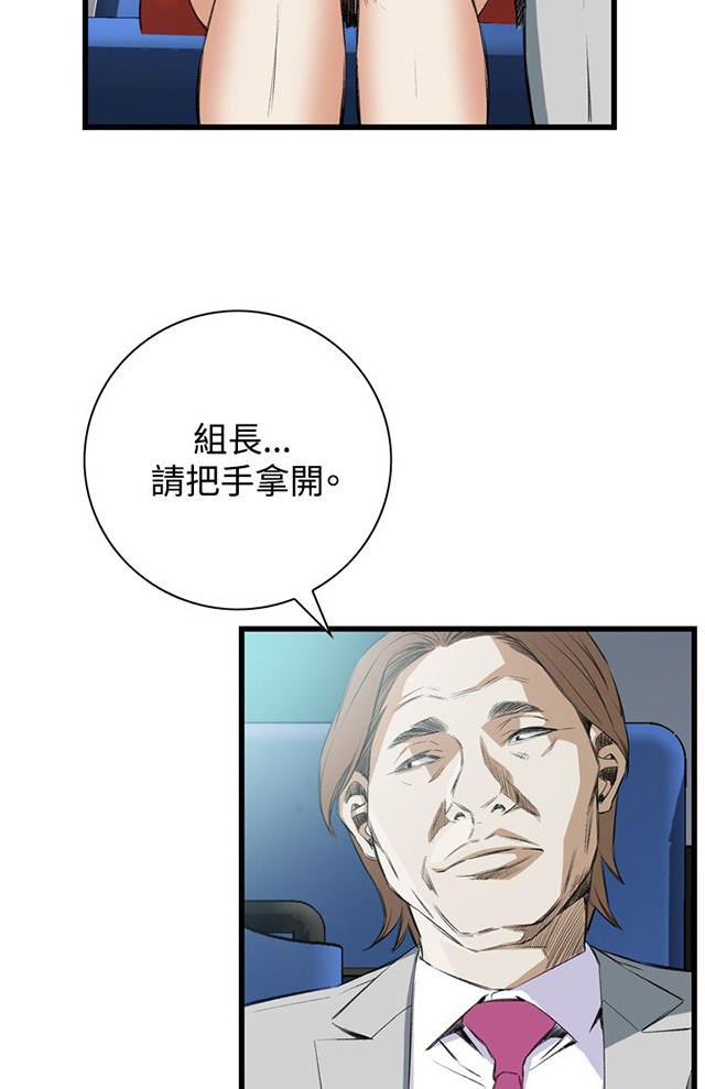 第18章窥视-31
