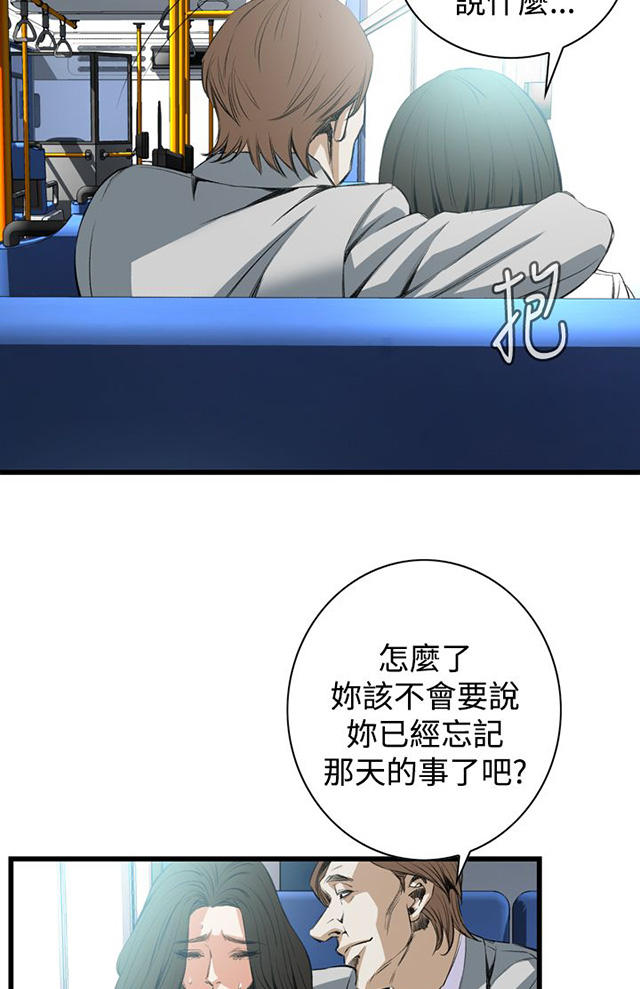 第18章窥视-34