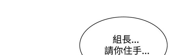 第18章窥视-36