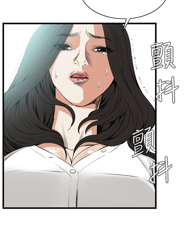 第18章窥视-37