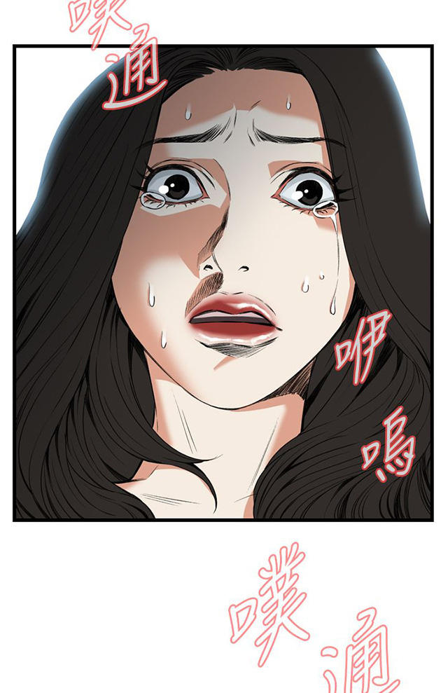 第18章窥视-39