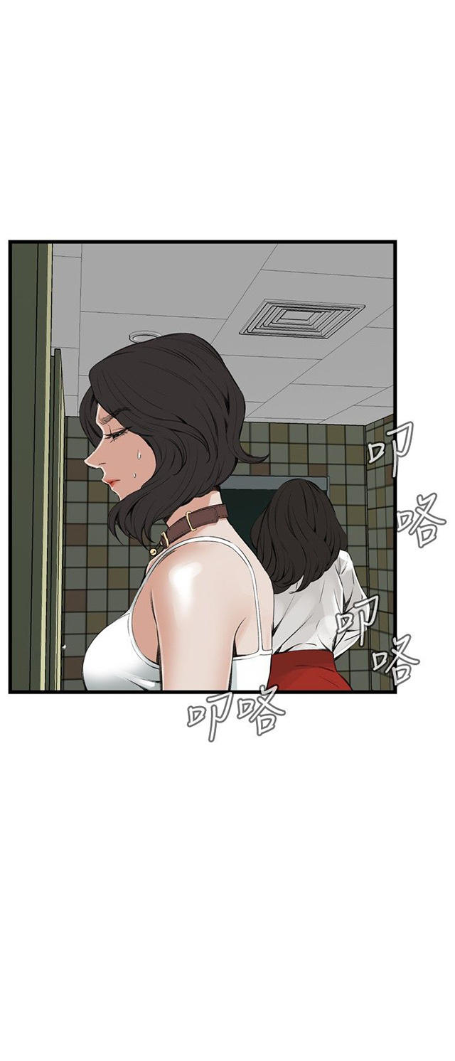第22章内衣-8