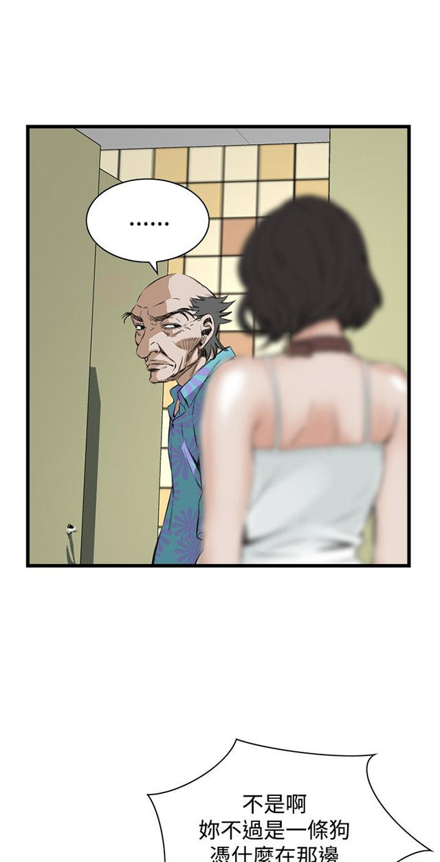第22章内衣-9