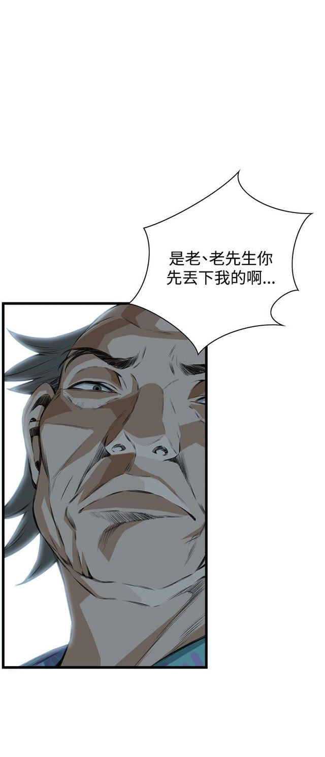 第22章内衣-11