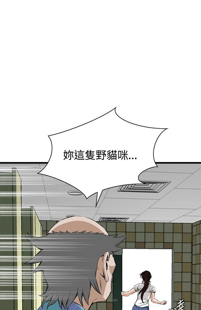 第22章内衣-13