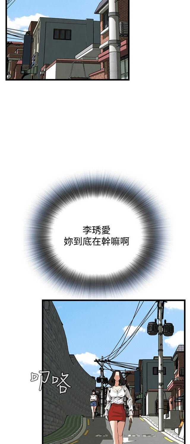 第22章内衣-16