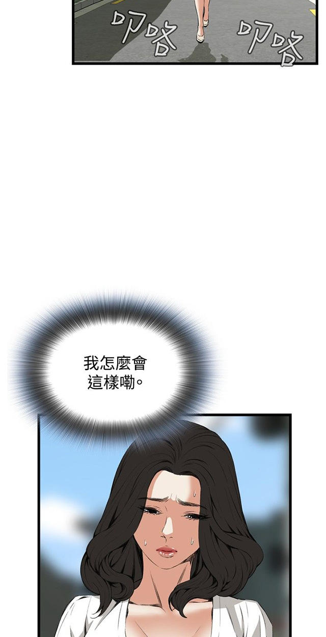 第22章内衣-17