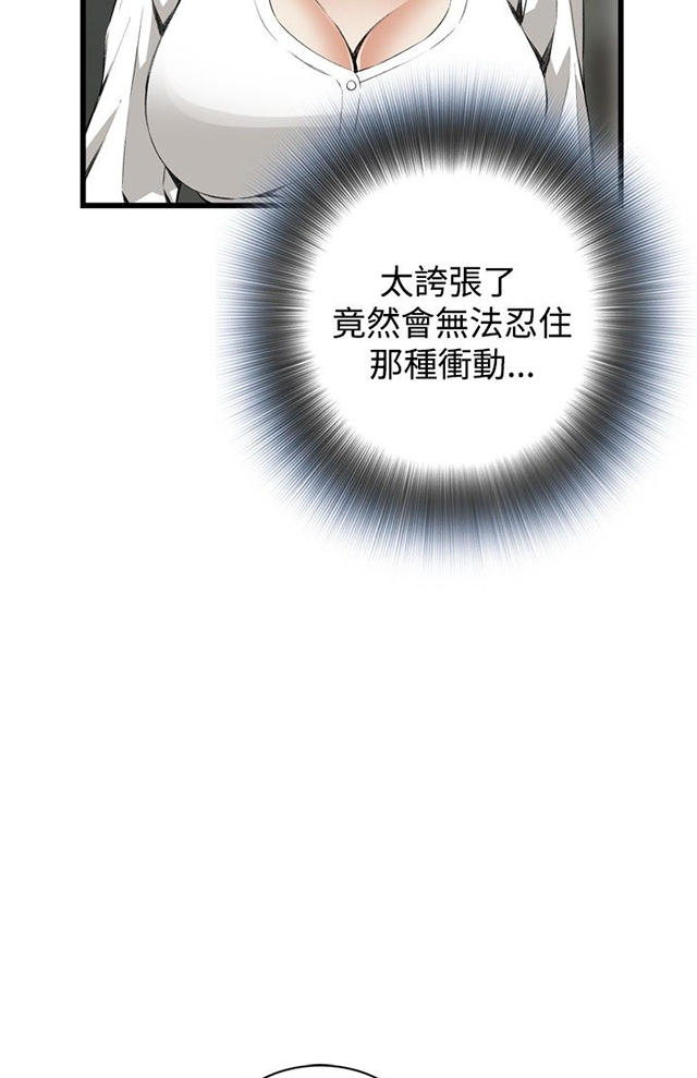 第22章内衣-18