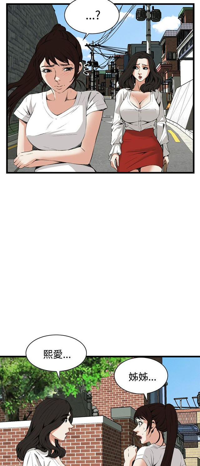 第22章内衣-19