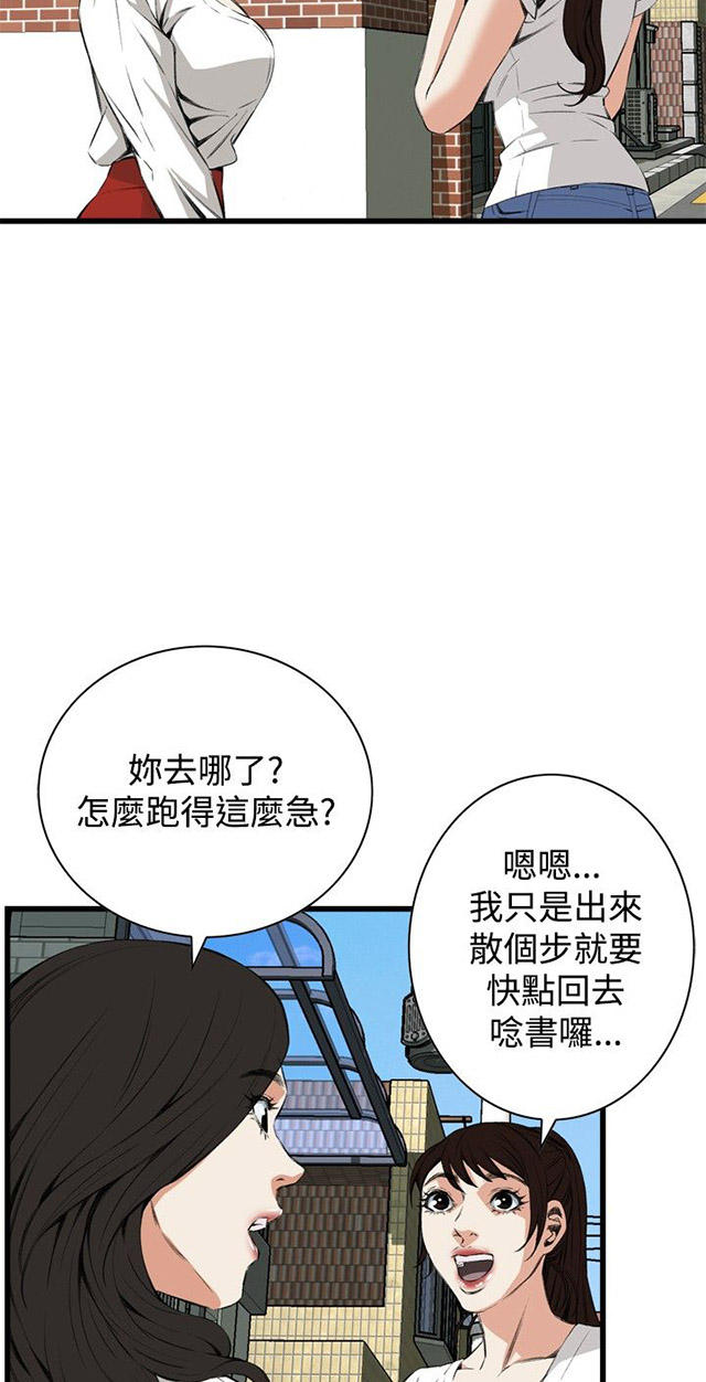 第22章内衣-20