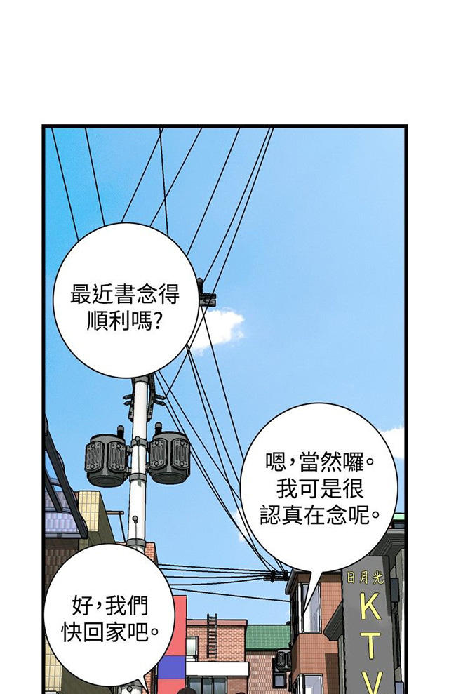 第22章内衣-23