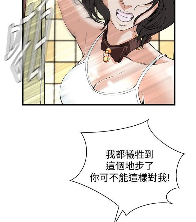 第22章内衣-25