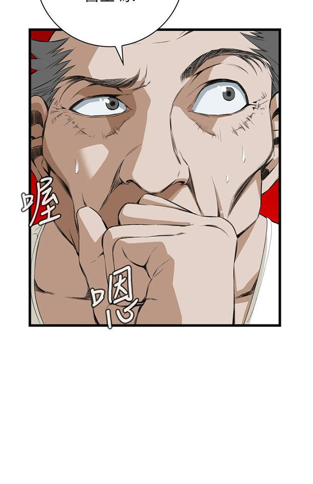 第22章内衣-34