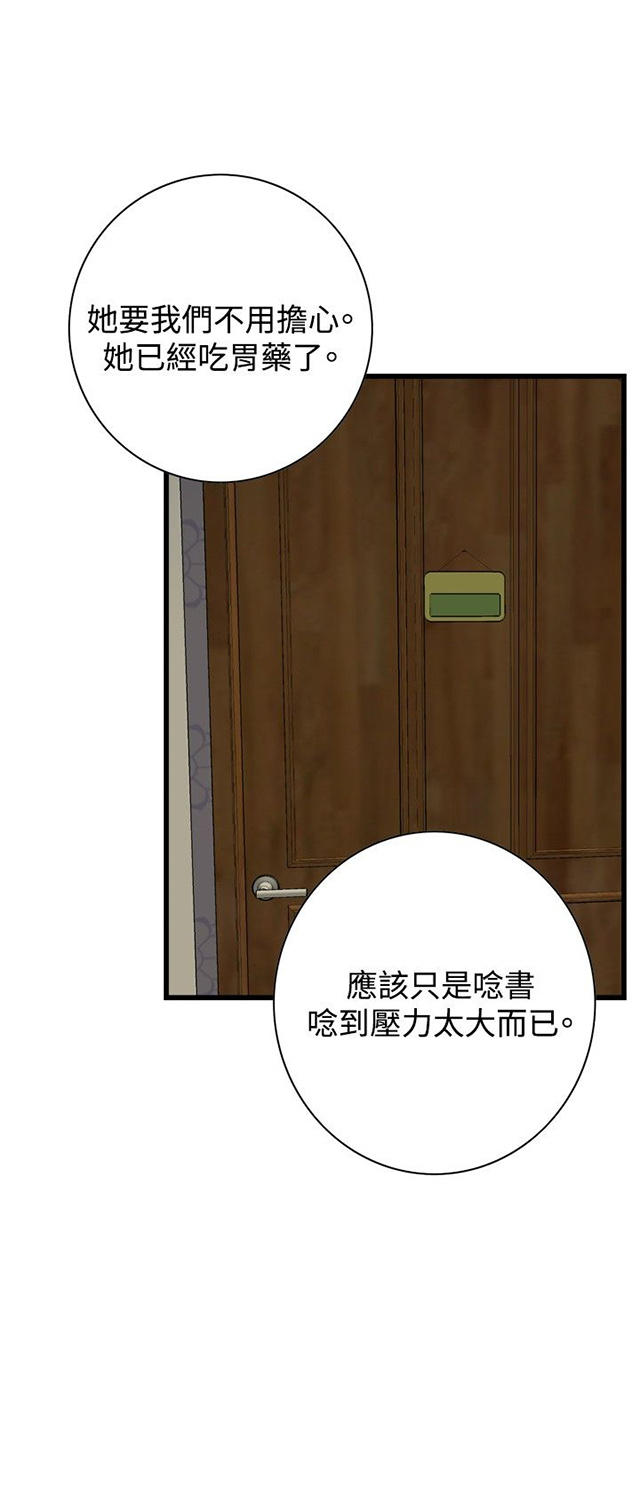 第22章内衣-35