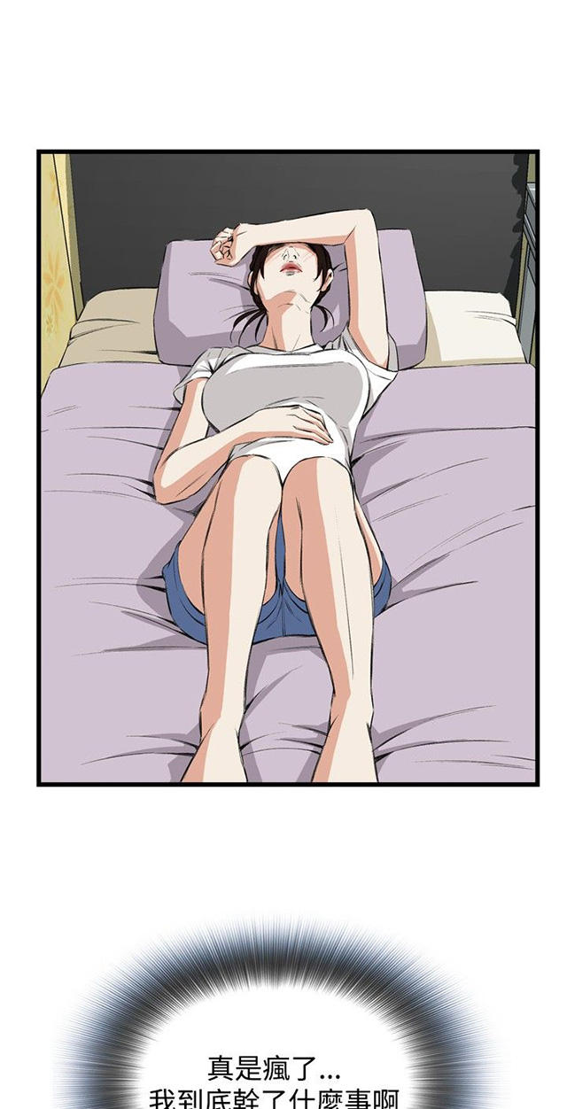 第22章内衣-36