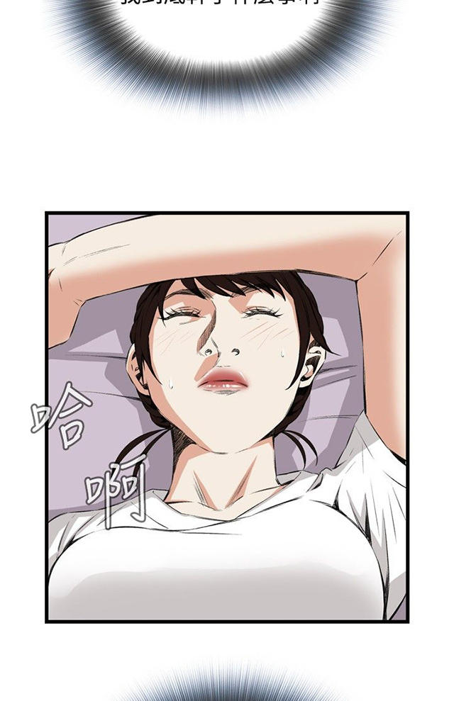 第22章内衣-37