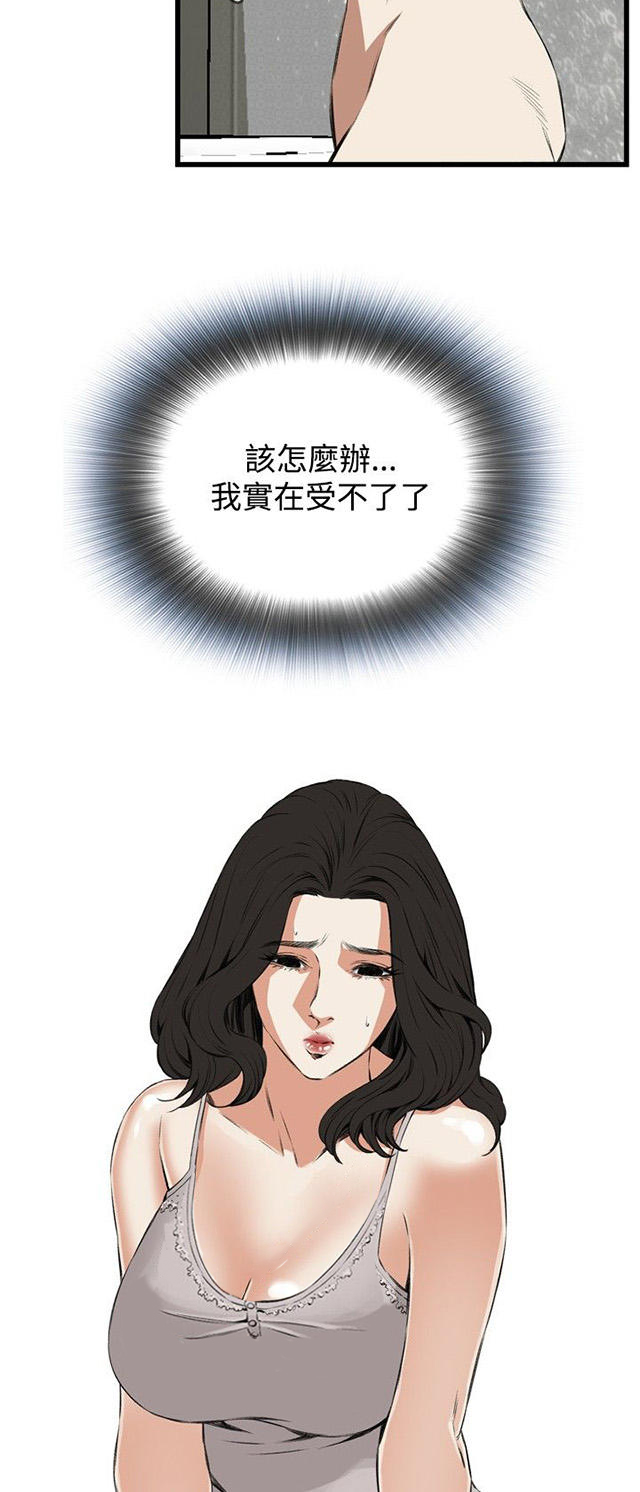 第22章内衣-40