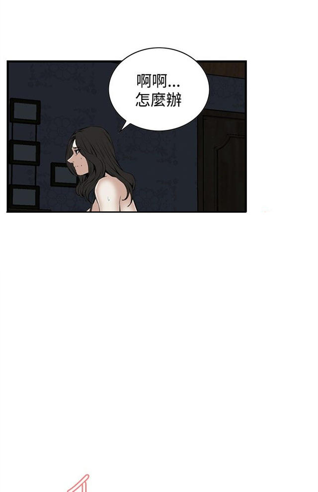 第24章滋生欲望-5