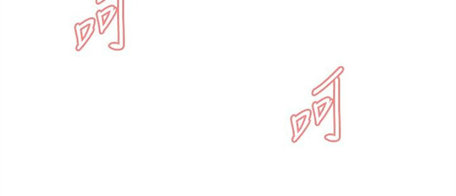 第24章滋生欲望-6