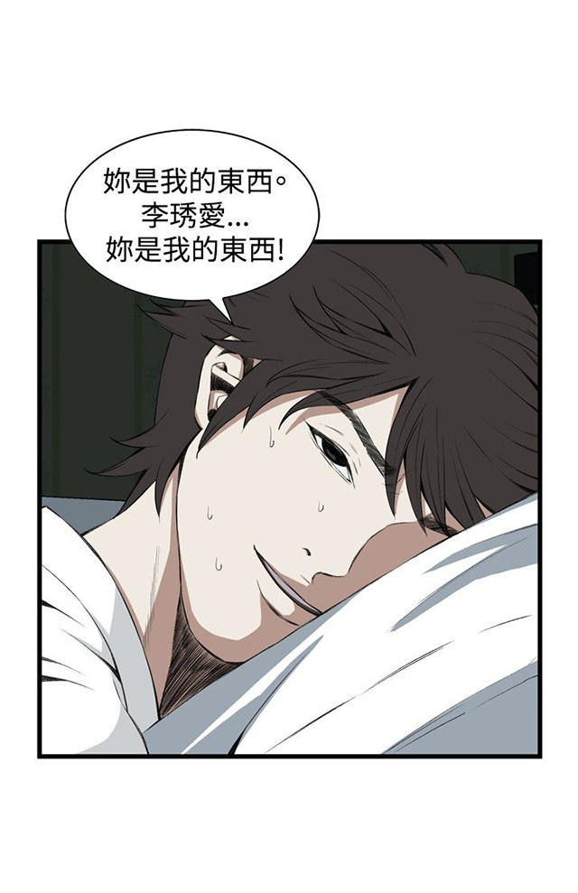 第24章滋生欲望-7