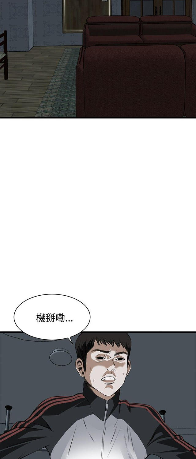 第24章滋生欲望-11