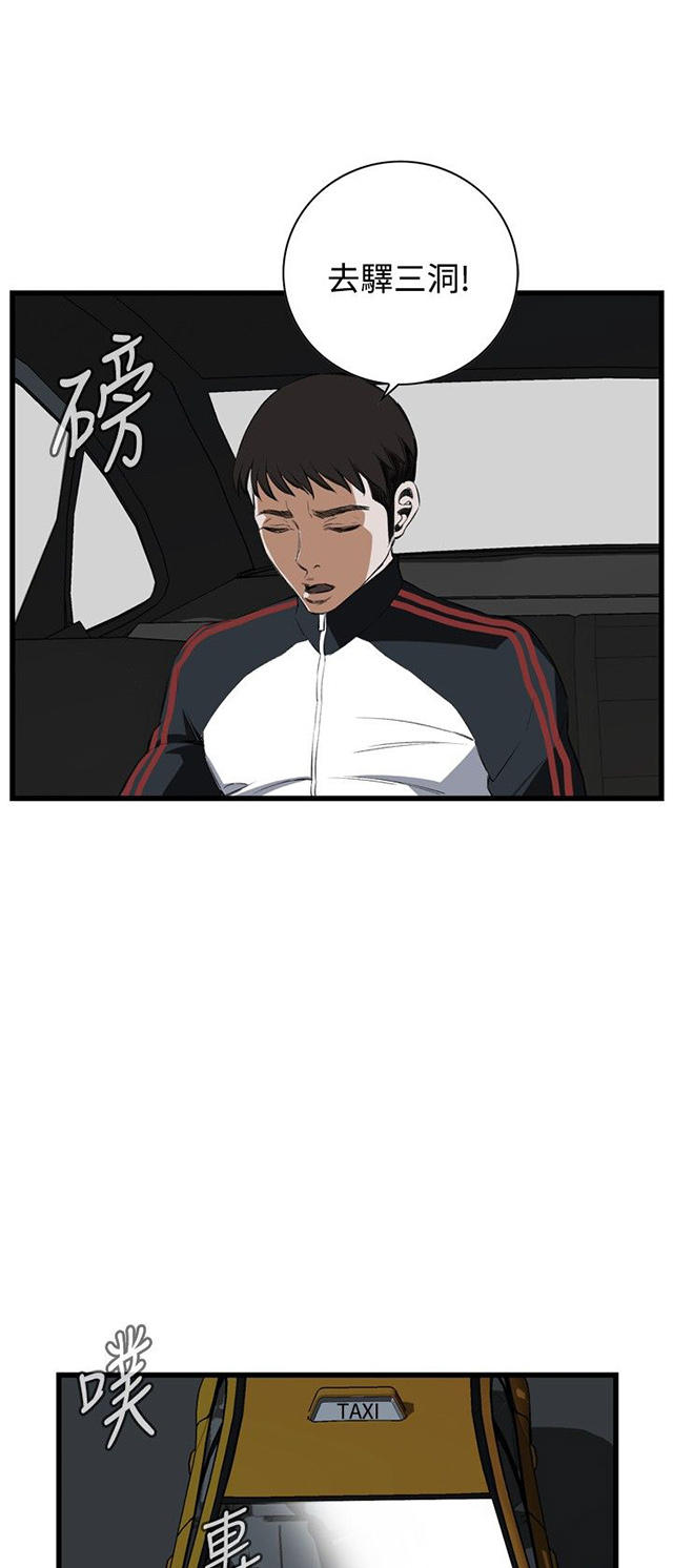 第24章滋生欲望-16