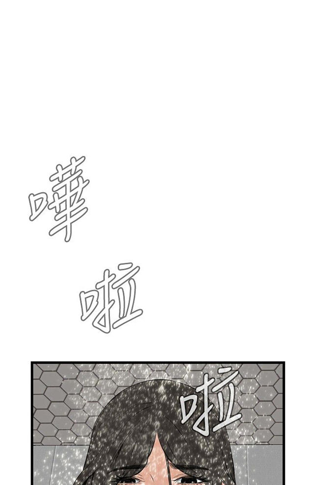 第24章滋生欲望-18