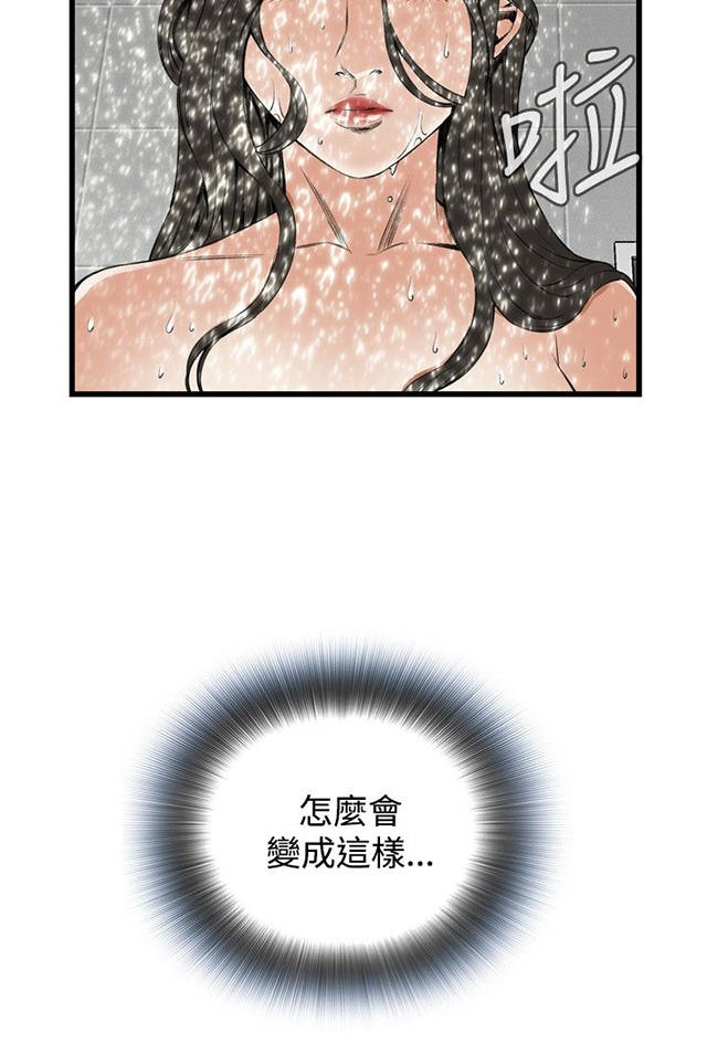 第24章滋生欲望-19
