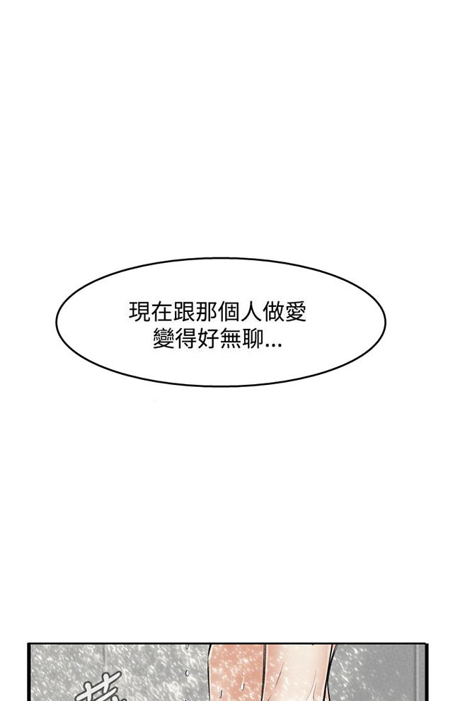第24章滋生欲望-20