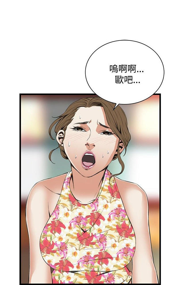第24章滋生欲望-24
