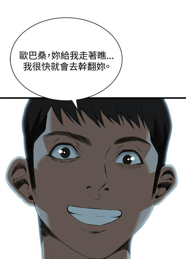 第24章滋生欲望-27