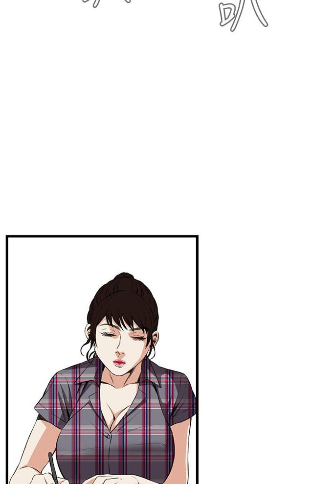 第26章男朋友-6