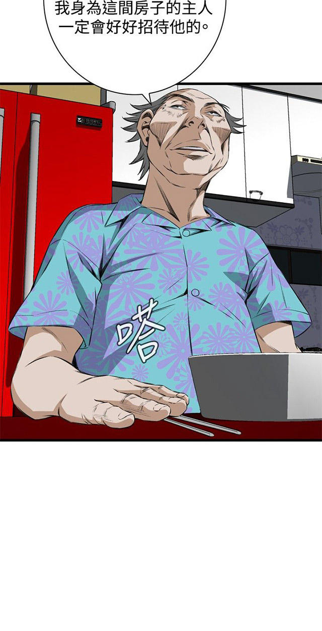 第26章男朋友-26