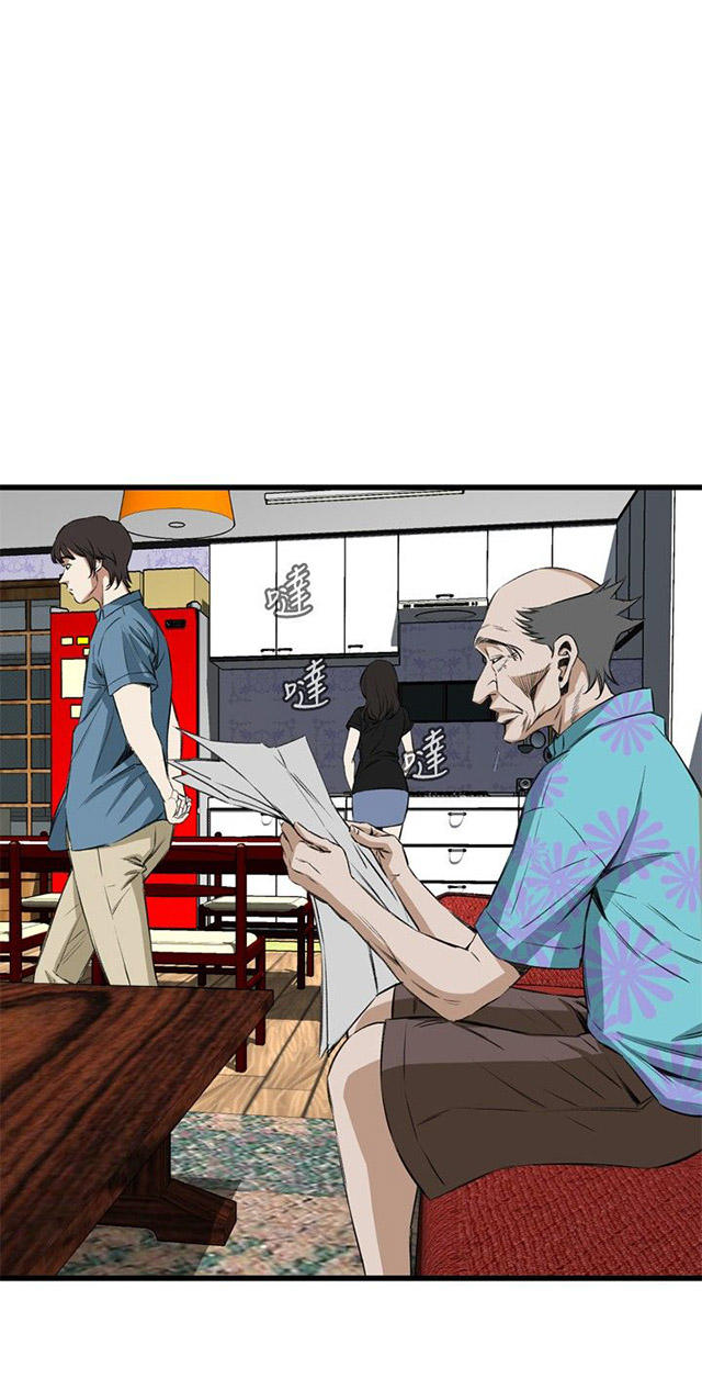 第26章男朋友-31