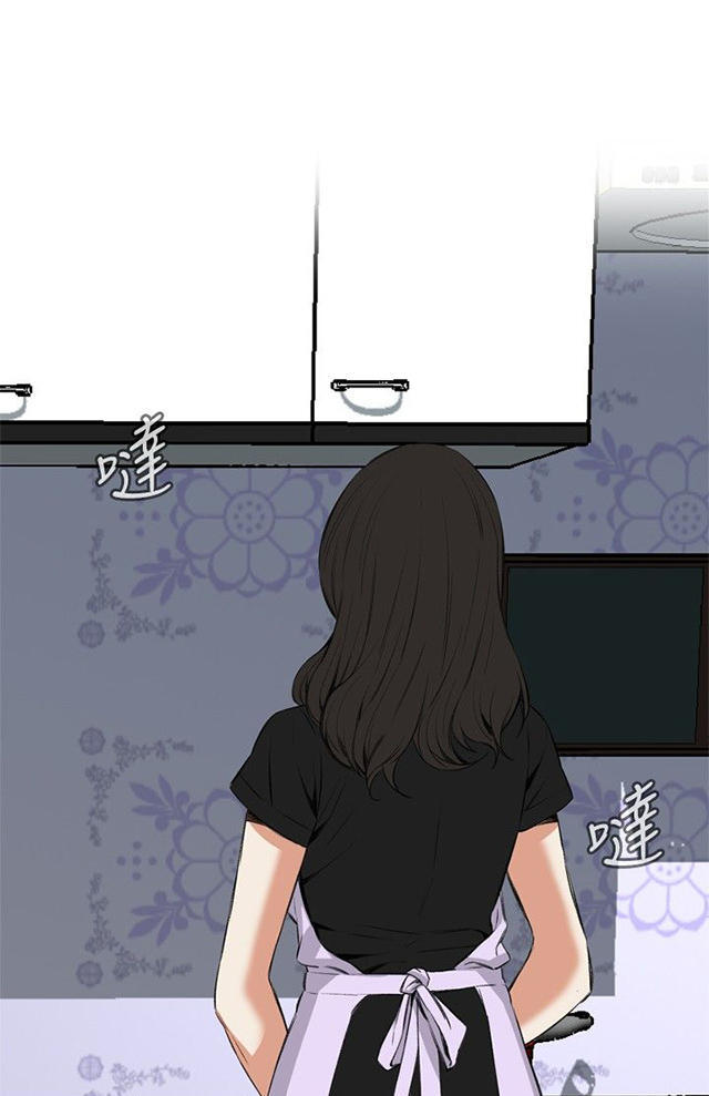 第26章男朋友-32