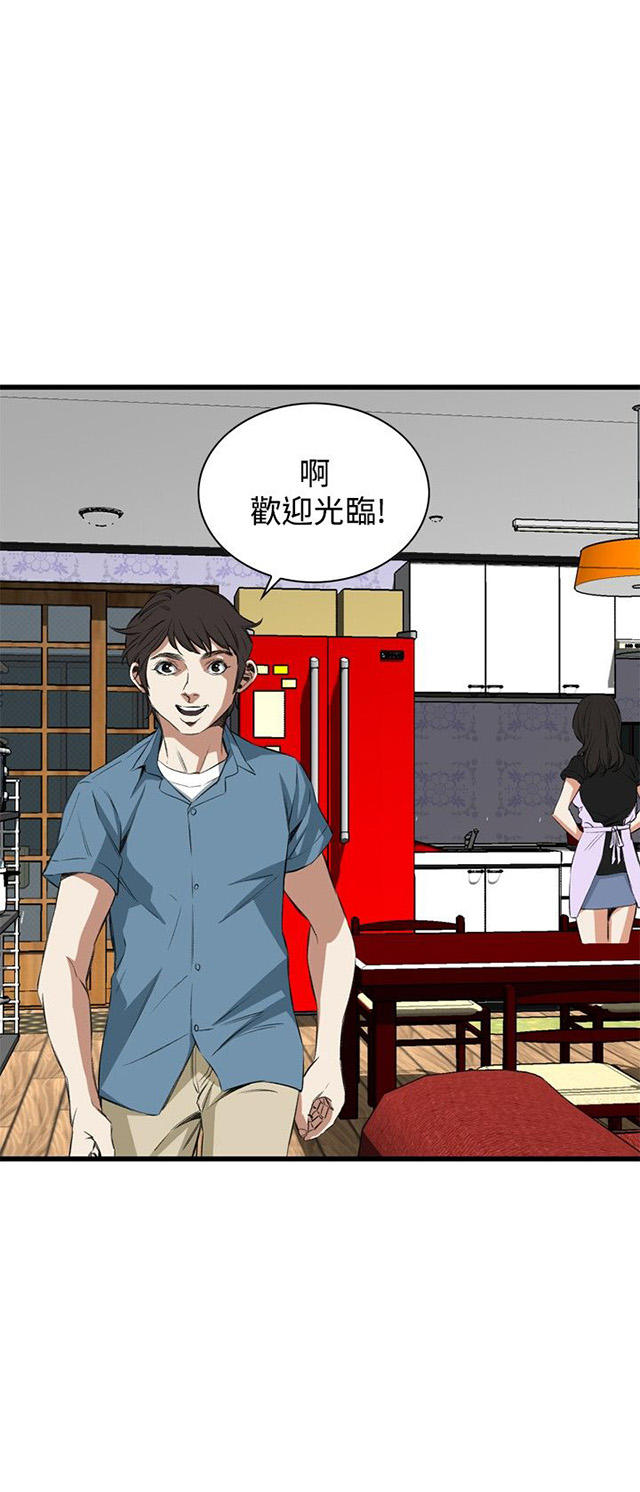 第26章男朋友-36