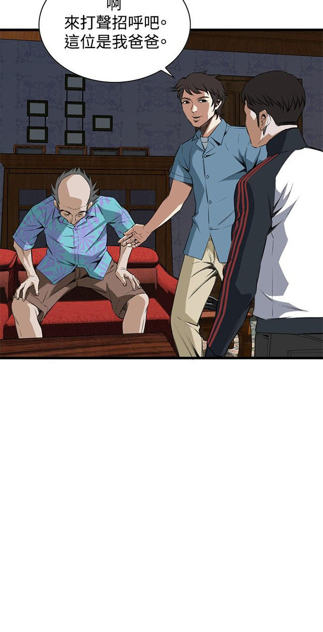 第27章震惊-12
