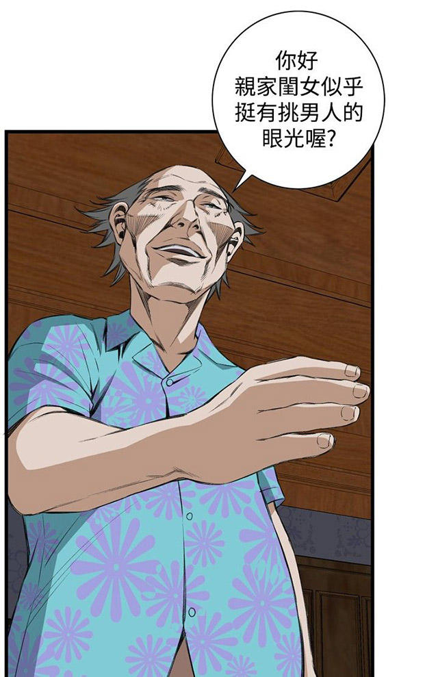 第27章震惊-13