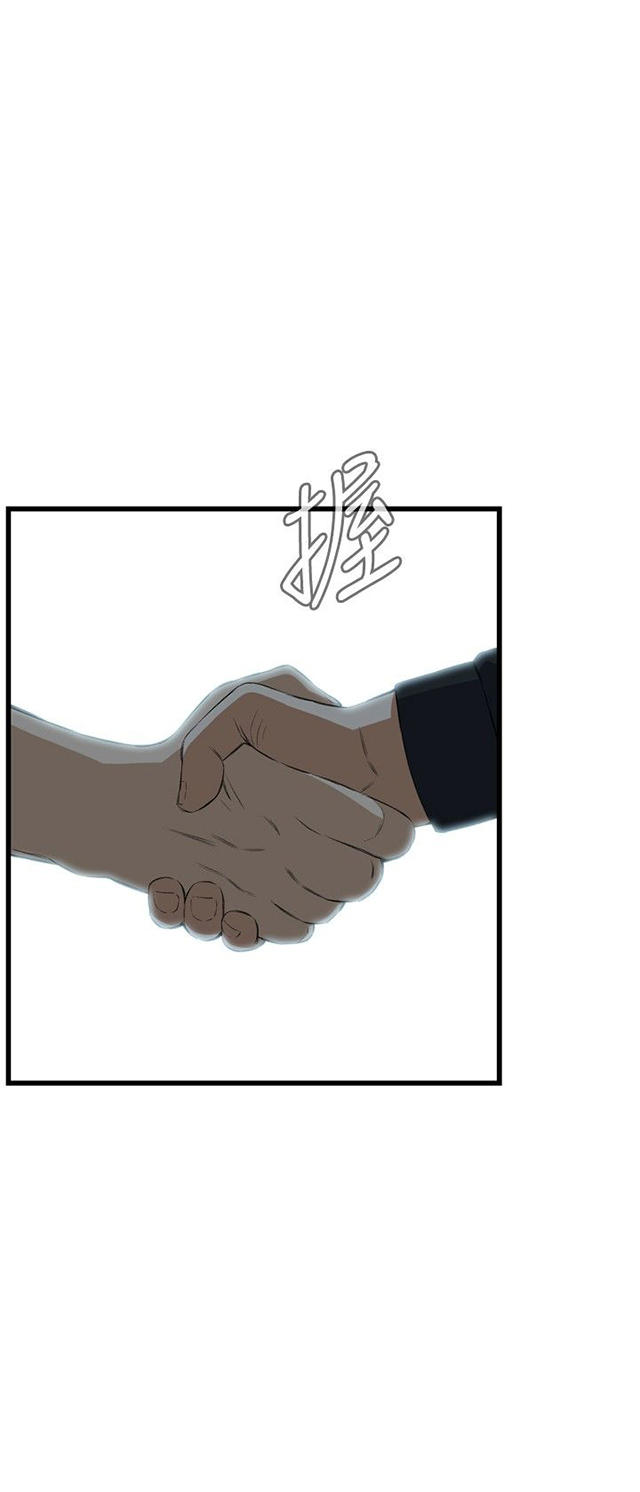 第27章震惊-16