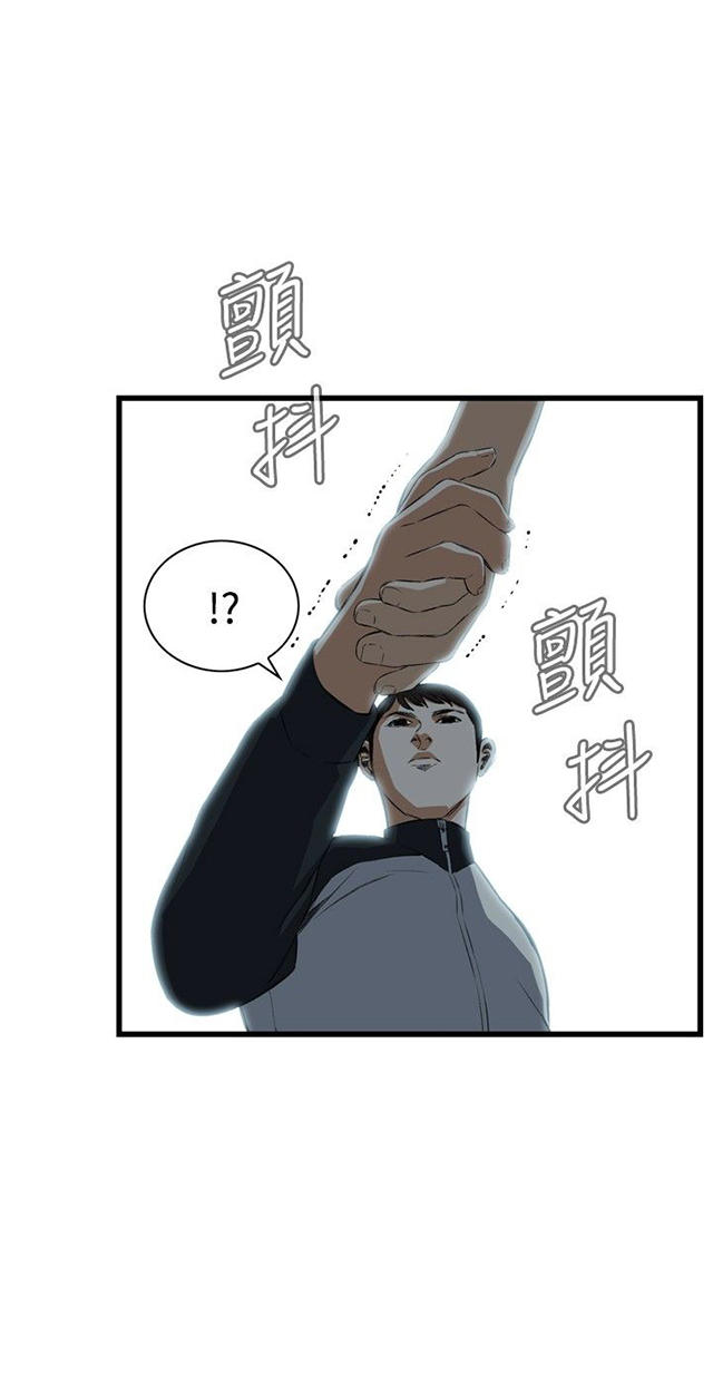 第27章震惊-17