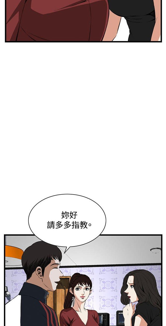 第27章震惊-20