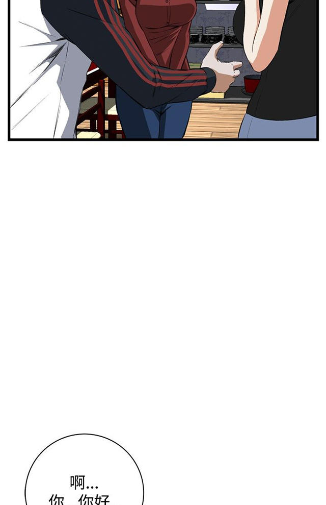 第27章震惊-21