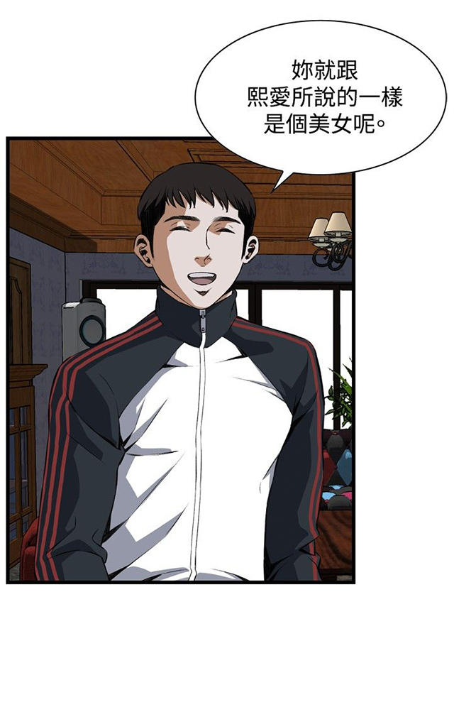 第27章震惊-23