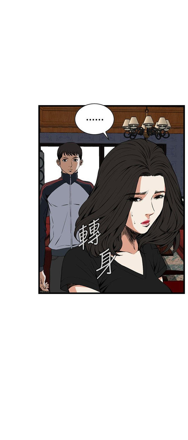 第27章震惊-24