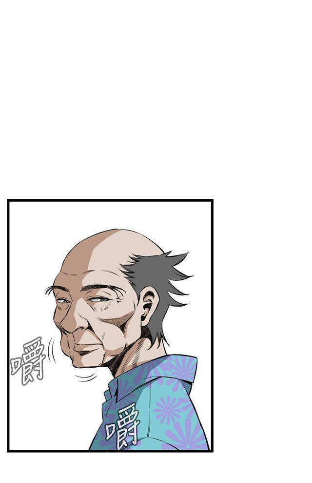 第27章震惊-29