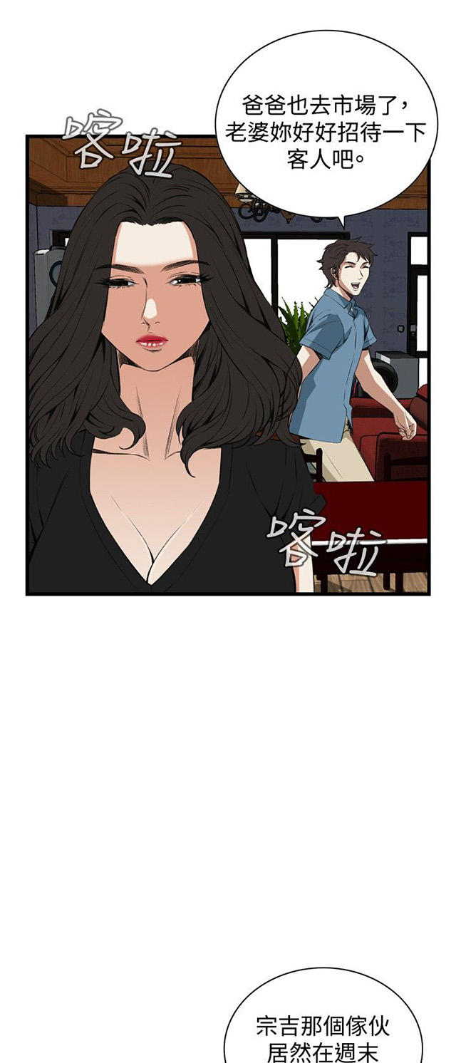 第27章震惊-35