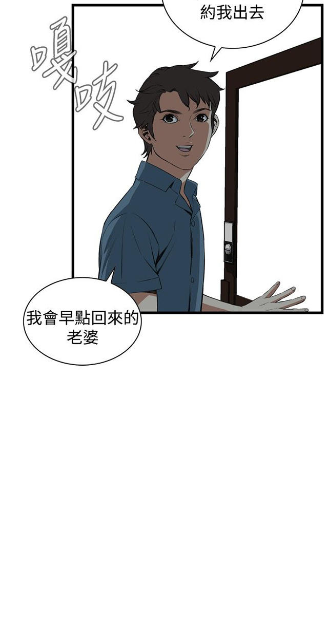 第27章震惊-36