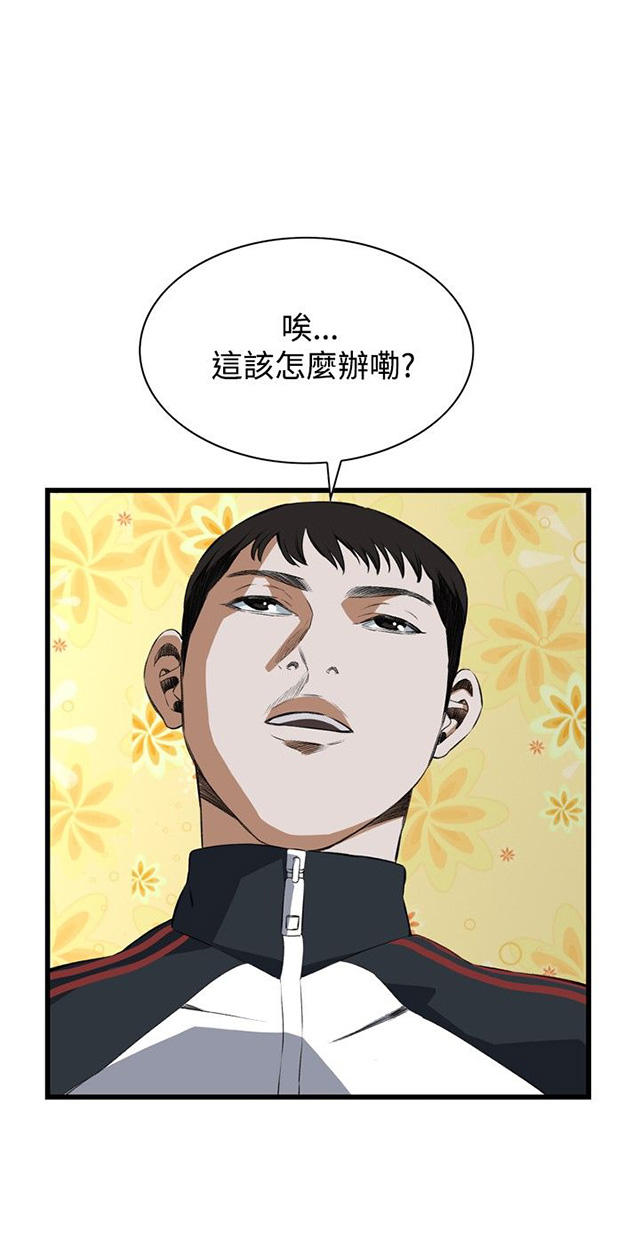 第27章震惊-41