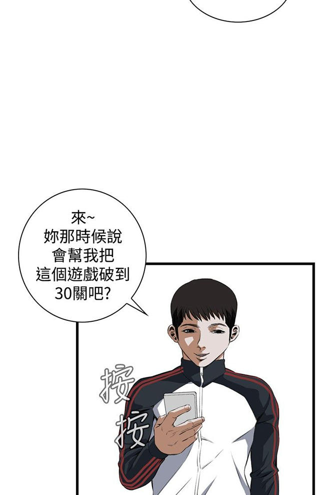 第27章震惊-45