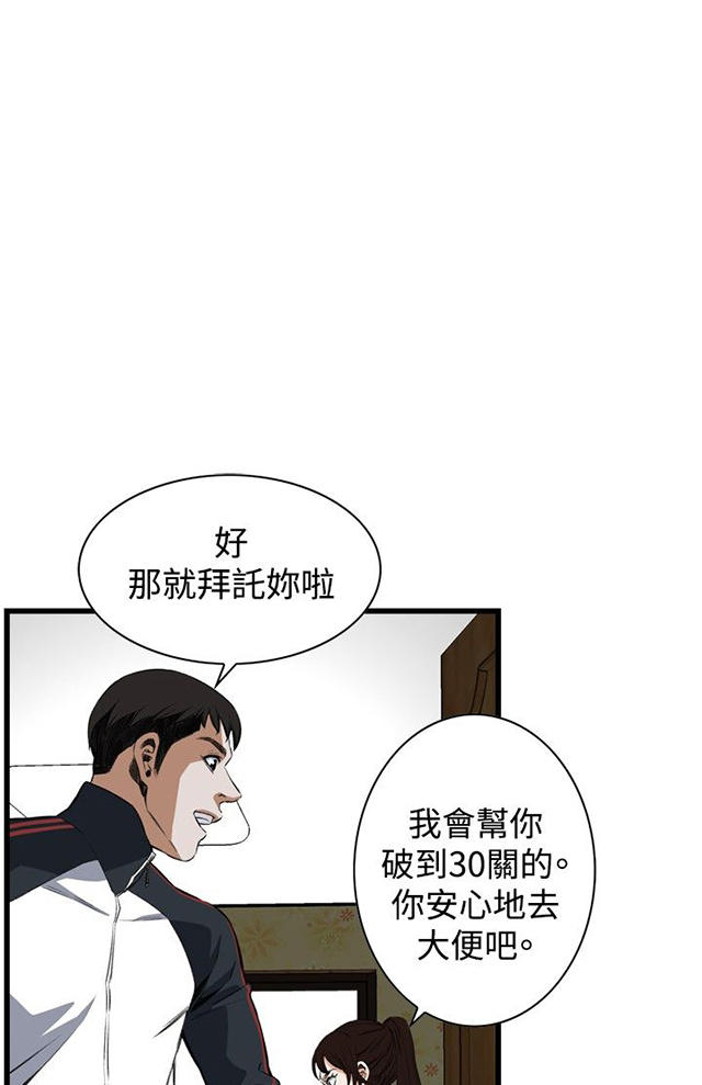 第27章震惊-47